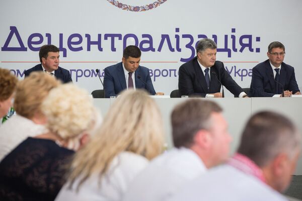 Встреча президента Украины П.Порошенко с представителями территориальных общин