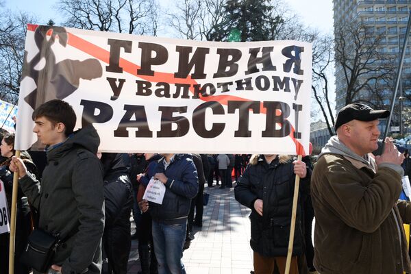 Финансовый майдан в Киеве Финансовый майдан в Киеве