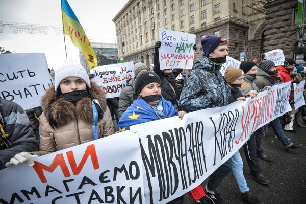 Ситуация на Украине Ситуация на Украине