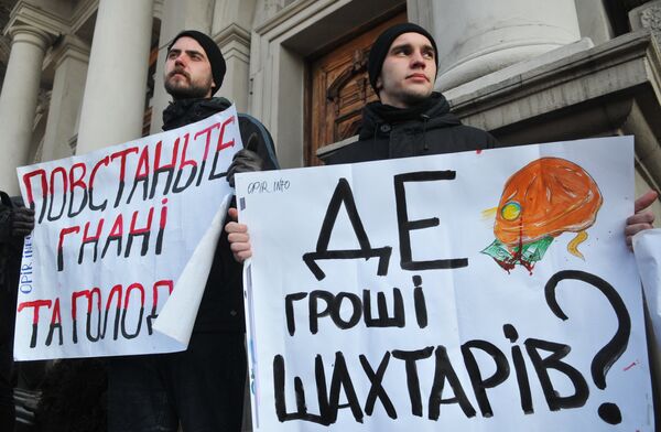 Акция протеста шахтеров во Львове Акция протеста шахтеров во Львове