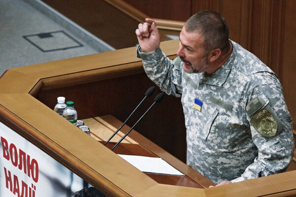 Открытие третьей сессии Верховной рады Украины