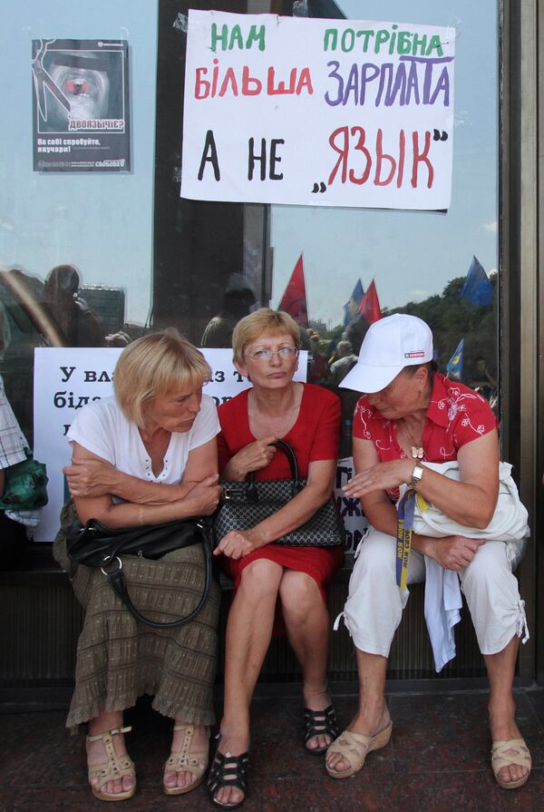 Продолжается акция против закона о статусе русского языка в Киеве Продолжается акция против закона о статусе русского языка в Киеве