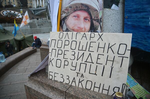На площади Независимости в Киеве
