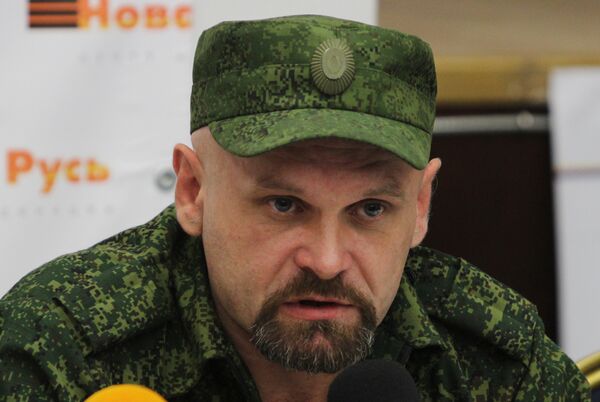 Международная конференция Россия, Новороссия, Украина: глобальные проблемы и вызовы Международная конференция Россия, Новороссия, Украина: глобальные проблемы и вызовы