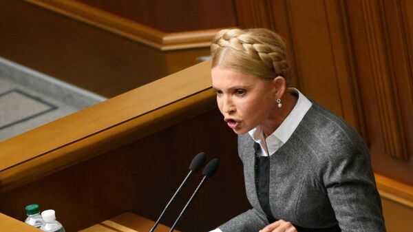 Заседание Верховной рады Украины