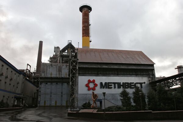 Енакиевский металлургический завод остановил свою работу в Донецкой области Енакиевский металлургический завод остановил свою работу в Донецкой области