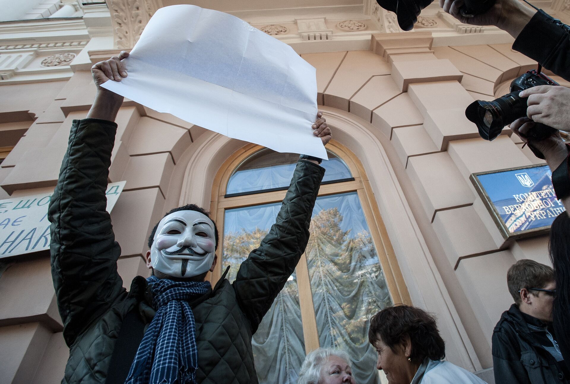 Акция протеста против закона о клевете в Киеве - РИА Новости, 1920, 13.11.2020