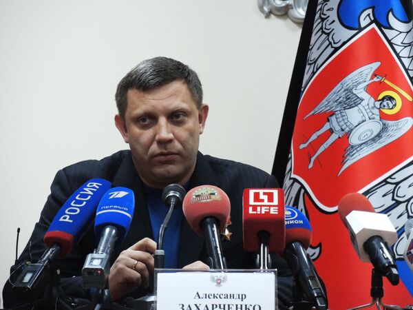 Брифинг главы ДНР А. Захарченко в Донецке Брифинг главы ДНР А. Захарченко в Донецке