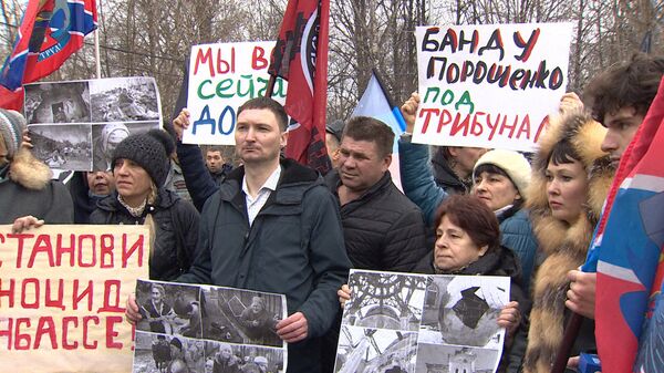 Митинг в поддержку жителей Донбасса в Москве Митинг в поддержку жителей Донбасса в Москве