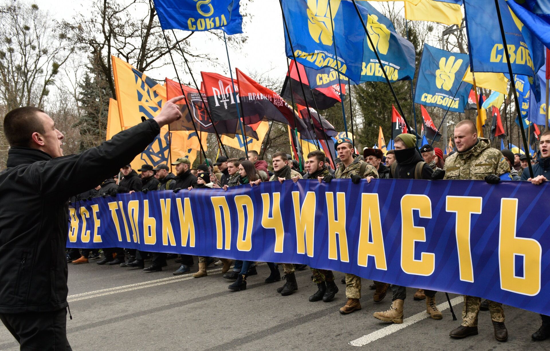 Акции протеста в Киеве - РИА Новости, 1920, 11.02.2022