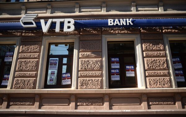 В Киеве радикалы пикетировали филиалы российских банков
