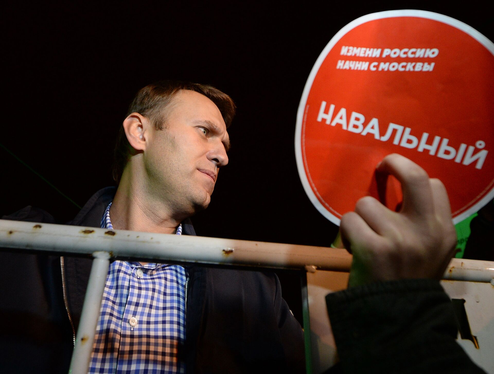 Митинг сторонников Алексея Навального на Болотной площади - РИА Новости, 1920, 12.11.2020
