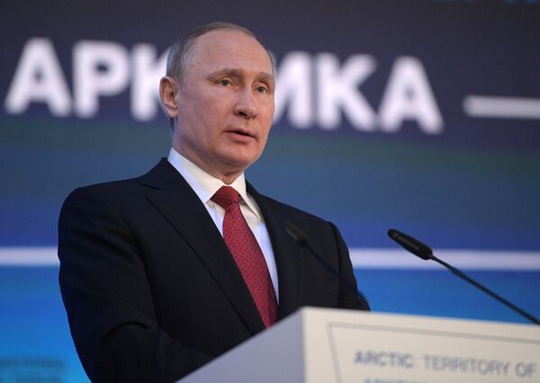 Президент РФ В. Путин посетил Международный арктический форум Арктика - территория диалога