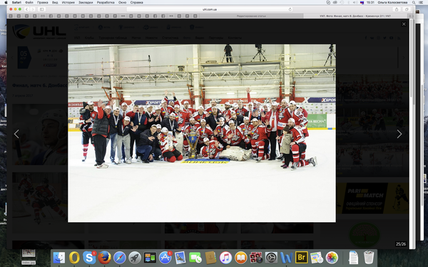 украина хоккей украина хоккей