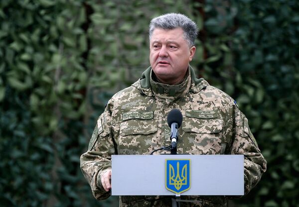 Рабочая поездка президента Украины П. Порошенко в Луганскую область