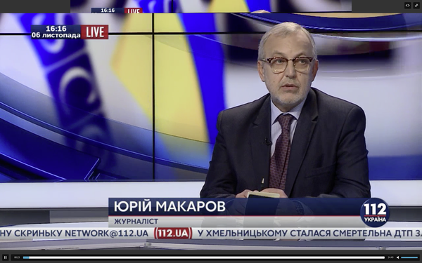 Юрий Макаров Юрий Макаров