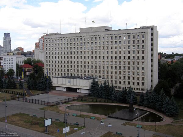 Киевская ОГА Киевская областная рада государственная администрация