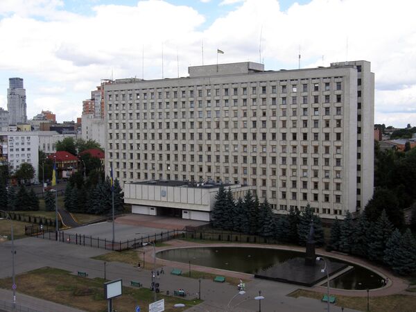 Киевская ОГА Киевская областная рада государственная администрация Киевская ОГА Киевская областная рада государственная администрация