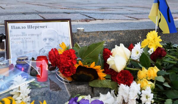 Акция памяти журналиста Павла Шеремета в Киеве Акция памяти журналиста Павла Шеремета в Киеве