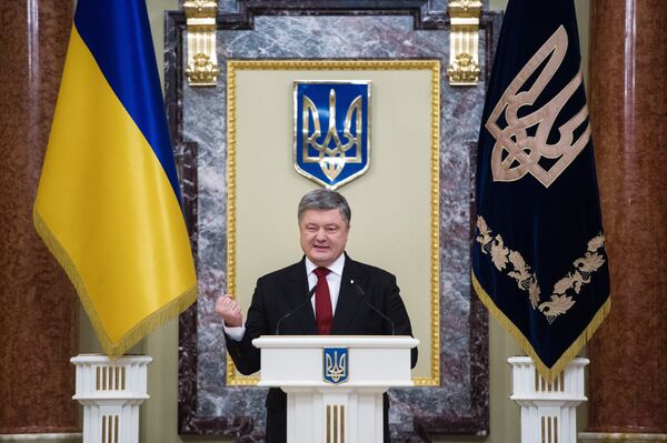 Президент Украины П. Порошенко вручил государственные награды по случаю 25-й годовщины ВСУ