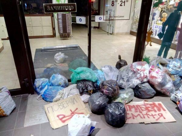 Магазин Рошен заваленный мусором во Львове в знак протеста против запрещения соцсетей ВК Магазин Рошен заваленный мусором во Львове в знак протеста против запрещения соцсетей ВК