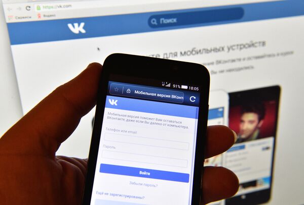 Социальная сеть Вконтакте