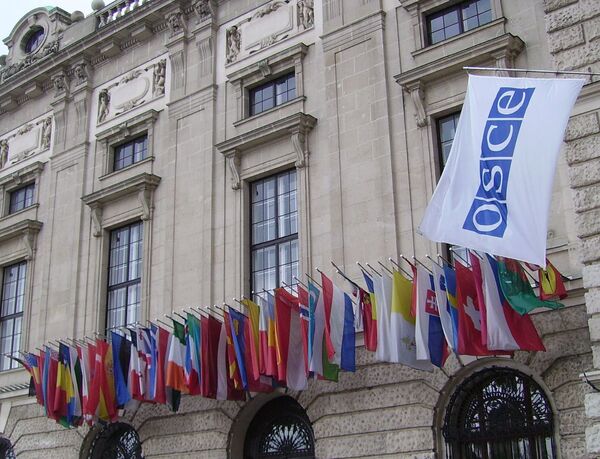 ОБСЕ офис организации в Вене