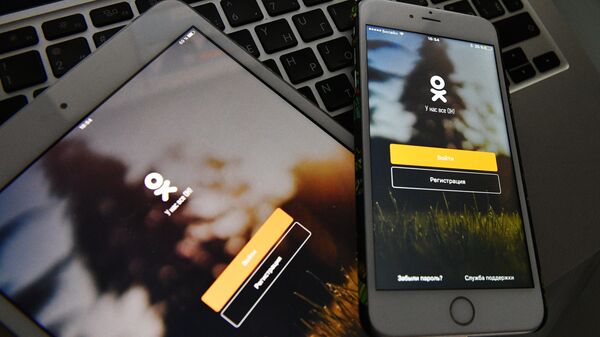 Жителю Львовской области дали пять лет тюрьмы за лайки в "Одноклассниках"