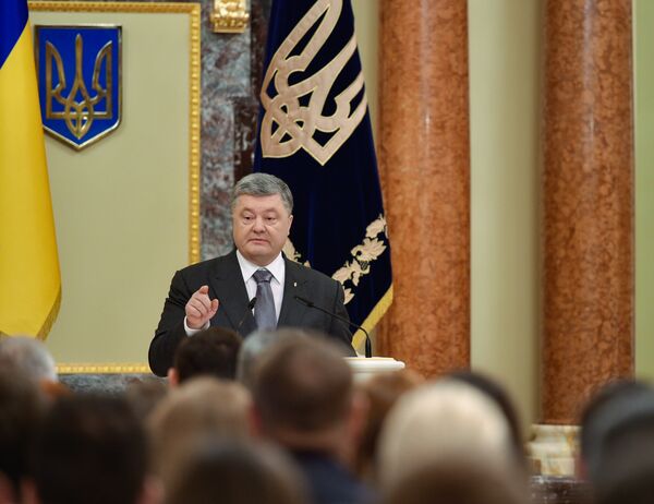 Порошенко Порошенко