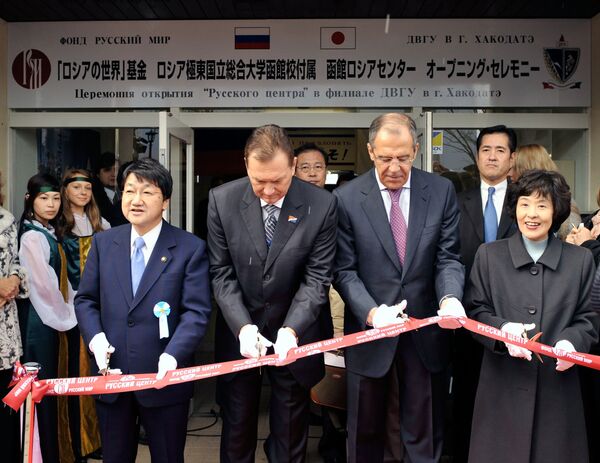 Рабочий визит министра иностранных дел России Сергея Лавровав Японию