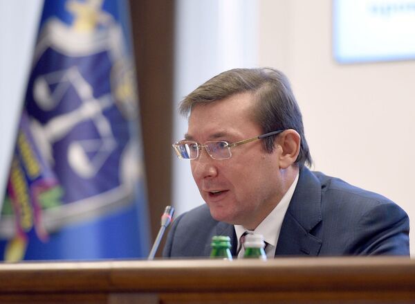 юрий луценко