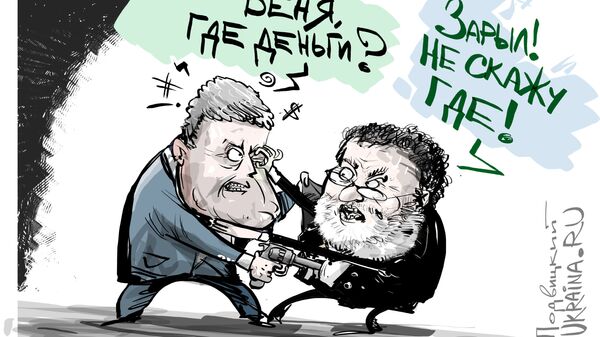 карикатура порошенко коломойский приватбанк