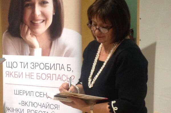 Яресько Яресько