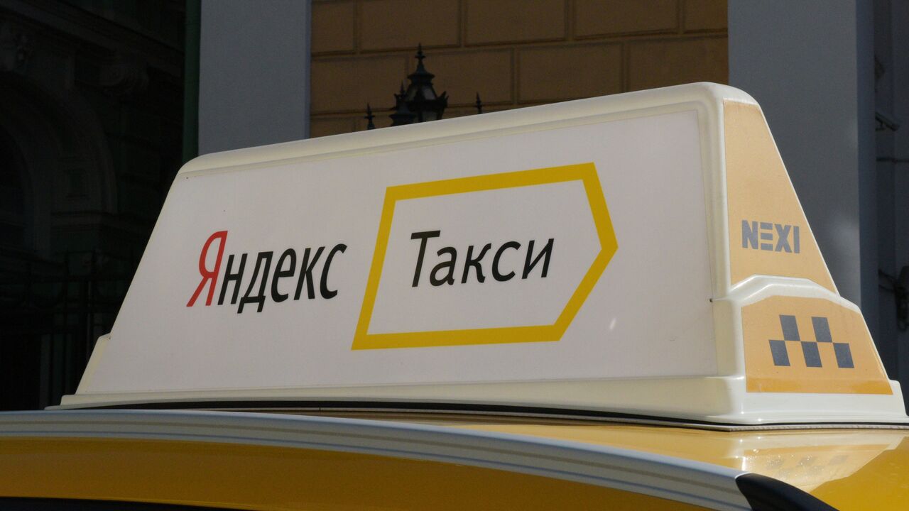 Таксист 