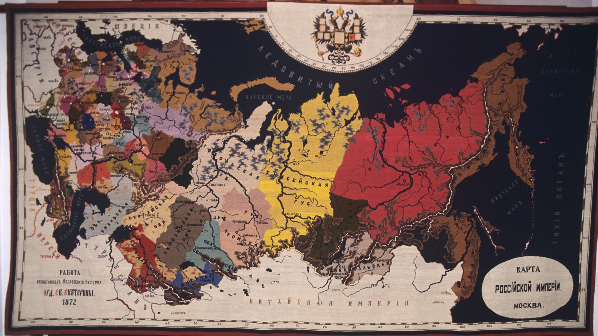 Карта Российской Империи - РИА Новости, 1920, 14.06.2023