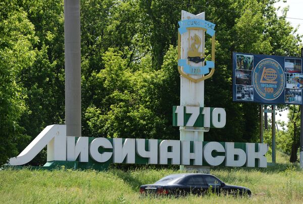 Ситуация в Луганской области