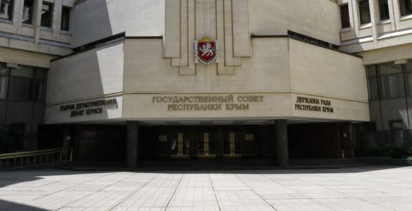 Государственный Совет Республики Крым здание Государственный Совет Республики Крым здание