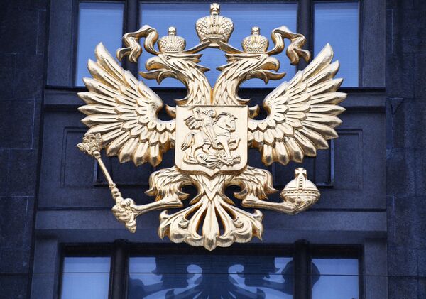 Герб РФ