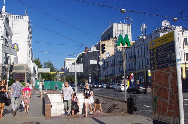 Города мира. Киев