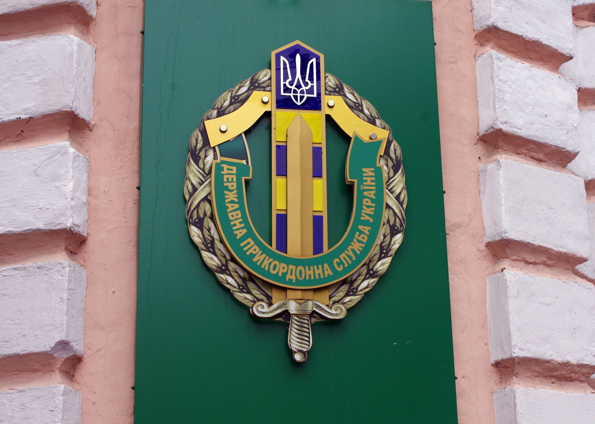Знак на пограничной службы Украины - РИА Новости, 1920, 08.09.2020