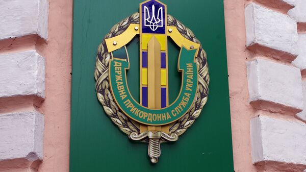 Знак на пограничной службы Украины