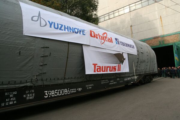 южмаш южмаш