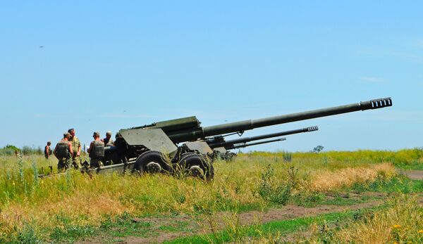 ВСУ артиллерия