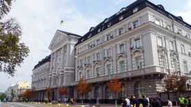 Здание Службы безопасности Украины