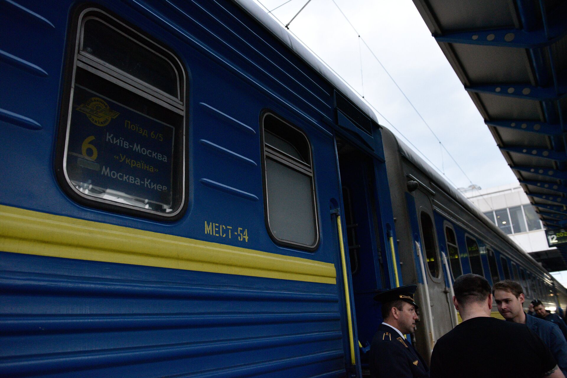 Москва киев. Поезда Украины. Поезд Москва Киев. Украинские поезда. Поезд Киев.