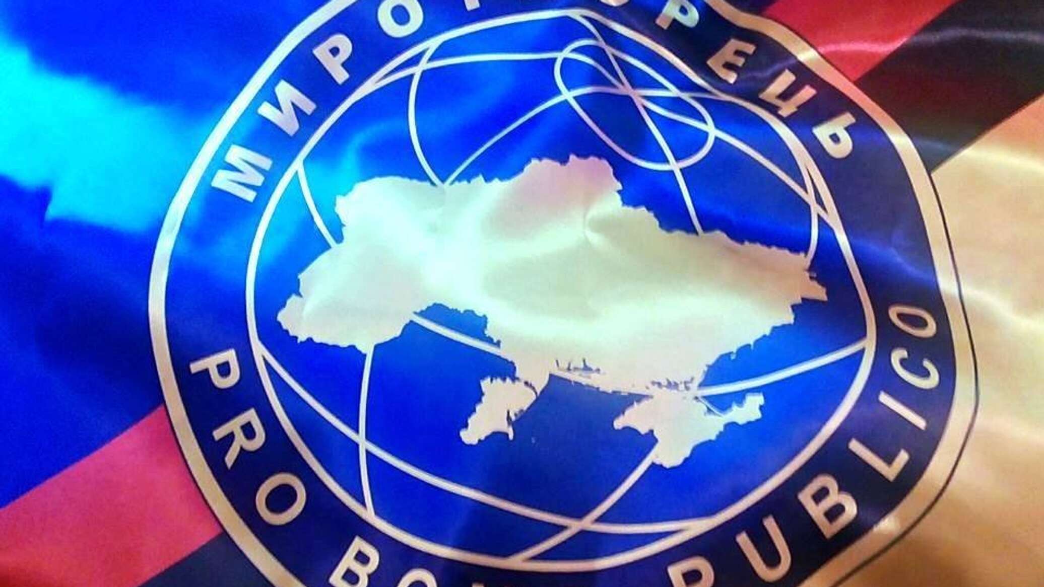 Более 300 детей оказались в украинской базе «Миротворец»