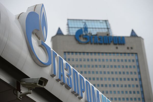 Офис ОАО Газпром в Москве