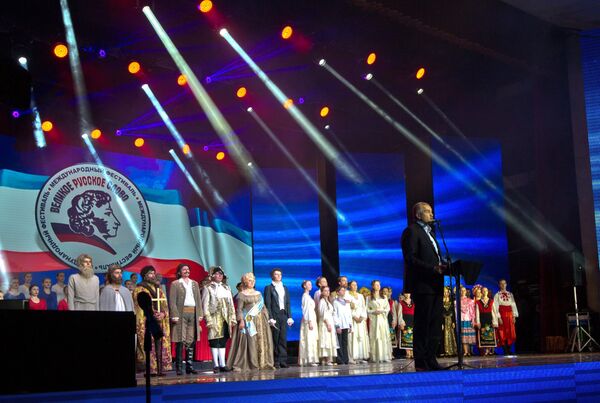 Фестиваль Великое русское слово в Крыму