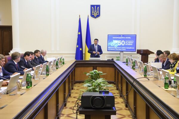 30 августа Премьер-министр Украины Владимир Гройсман провел заседание Правительства