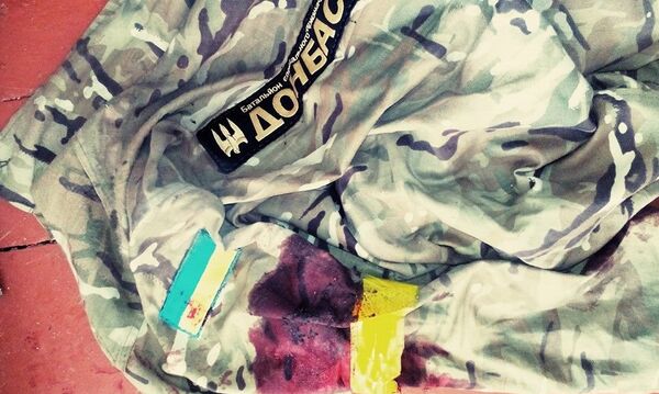 батальон Донбасс батальон Донбасс